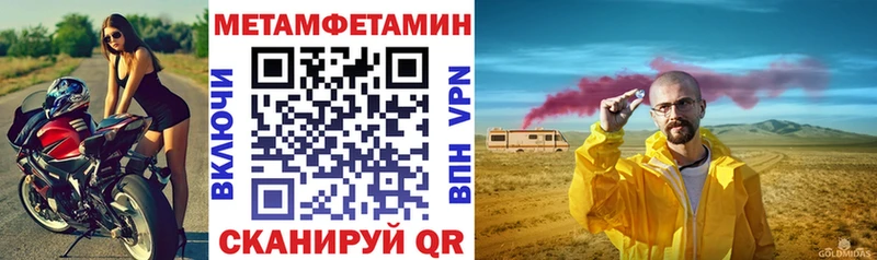 Амфетамин Premium  Купить закладки  Спасск-Рязанский 