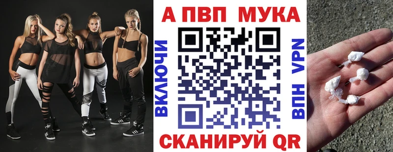 A PVP СК  Купить где  Спасск-Рязанский 