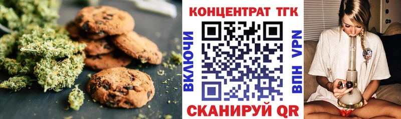 Еда ТГК марихуана Спасск-Рязанский