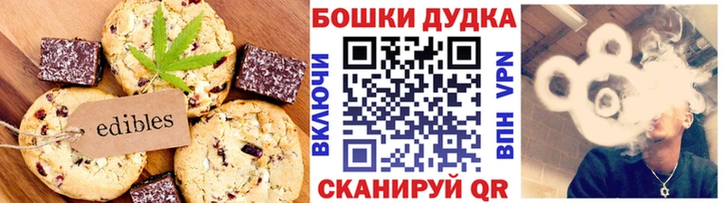 Купить где  Спасск-Рязанский  Еда ТГК марихуана 