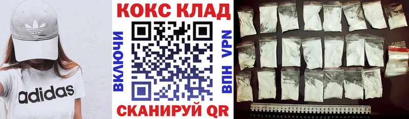 Cocaine Эквадор  Купить где  Спасск-Рязанский 