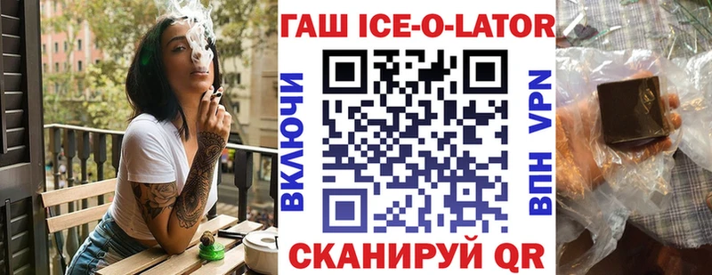 Купить  Спасск-Рязанский  ГАШИШ VHQ 