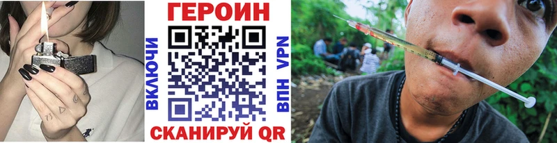ГЕРОИН афганец  Купить где  Спасск-Рязанский 