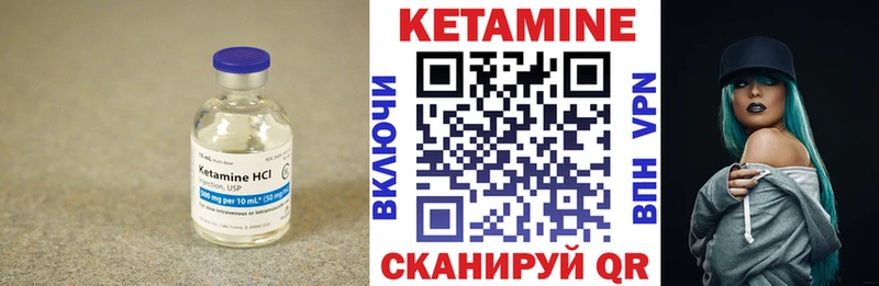 КЕТАМИН ketamine  Купить  Спасск-Рязанский 