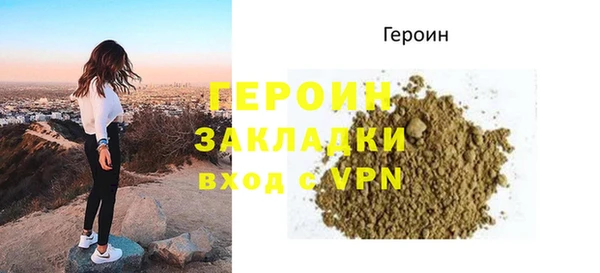 бутик Заволжск
