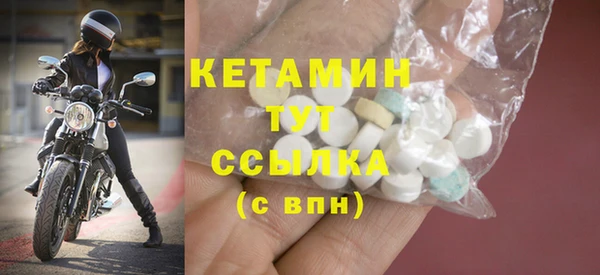 прущая мука Заволжье