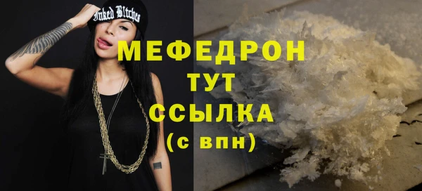 бутик Заволжск