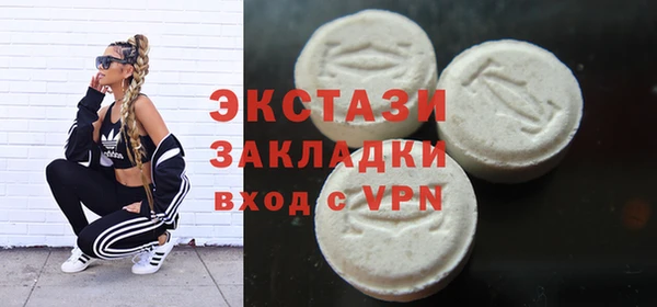 бутик Заволжск