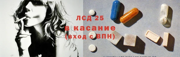 бутик Заволжск