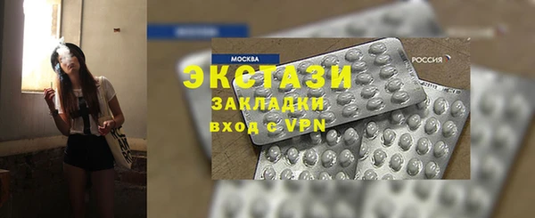 прущая мука Заволжье