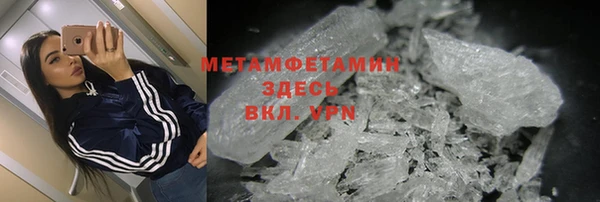 прущая мука Заволжье
