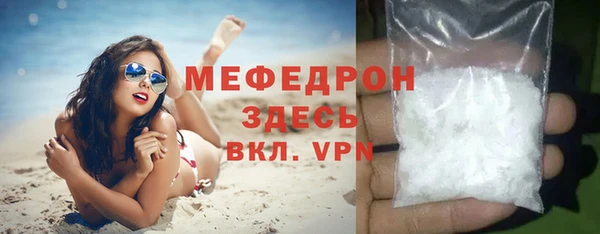 бутик Заволжск