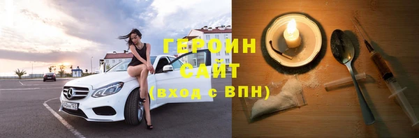 прущая мука Заволжье