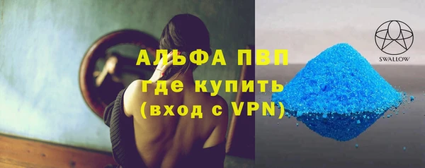 прущая мука Заволжье