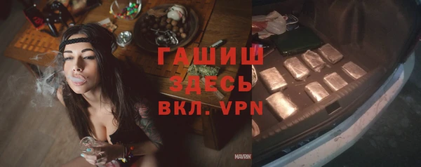 бутик Заволжск