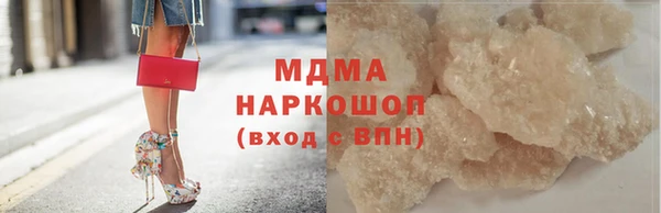 бутик Заволжск