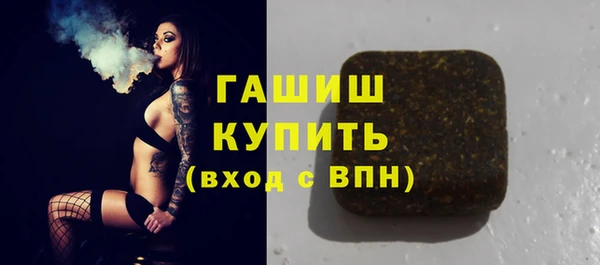 бутик Заволжск