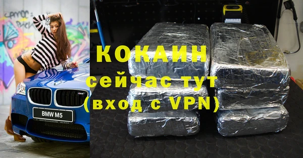 прущая мука Заволжье