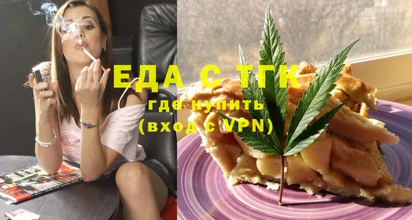 прущая мука Заволжье