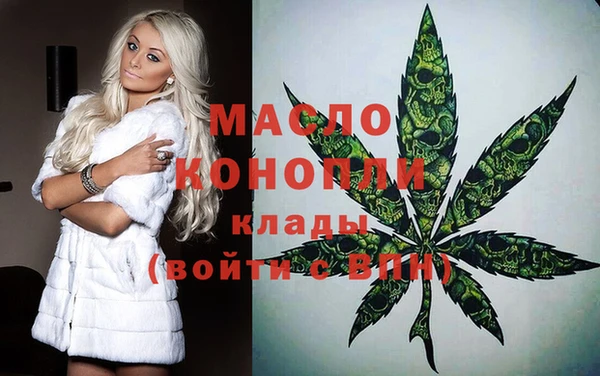 бутик Заволжск