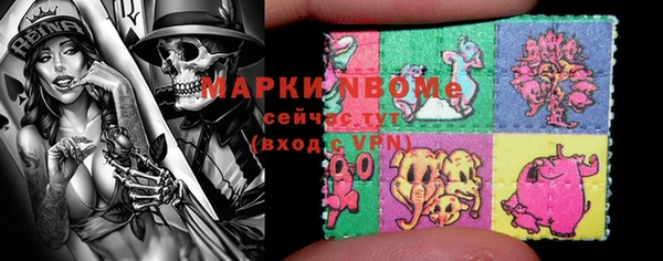 бутик Заволжск