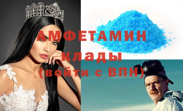 бутик Заволжск