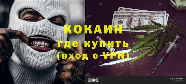 бутик Заволжск
