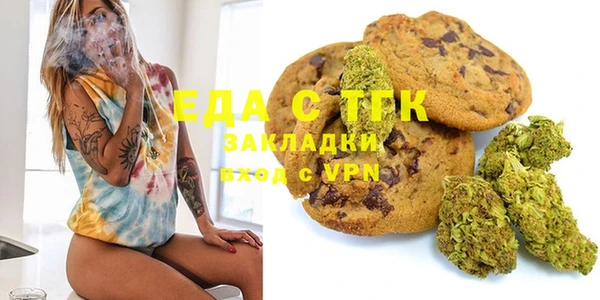 бутик Заволжск
