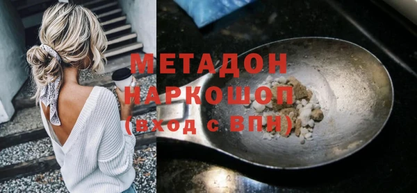 прущая мука Заволжье