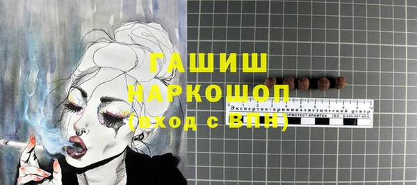 прущая мука Заволжье