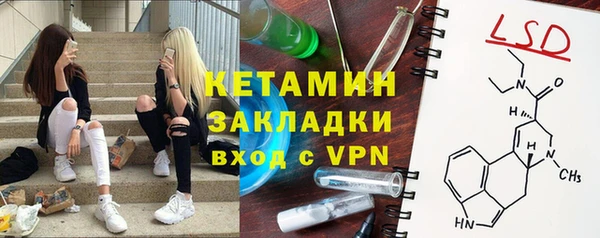 прущая мука Заволжье