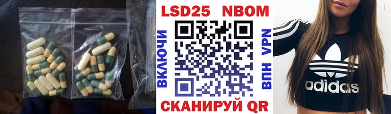 ЛСД экстази кислота  Купить закладки  Спасск-Рязанский 