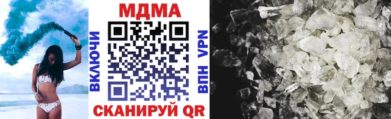 Купить где  Спасск-Рязанский  МДМА кристаллы 