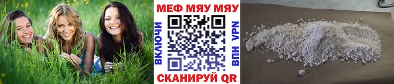 Купить  Спасск-Рязанский  МЕФ 4 MMC 