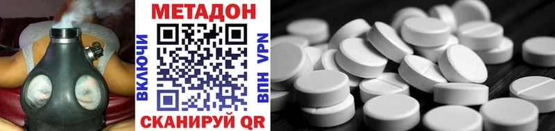 Купить где  Спасск-Рязанский  МЕТАДОН белоснежный 