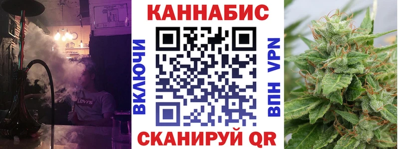 Каннабис OG Kush  Купить где  Спасск-Рязанский 